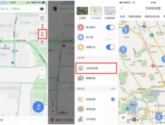 百度地圖上線充電樁查詢地圖 覆蓋全國(guó)十萬余個(gè)充電樁