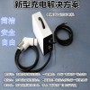 直流快充電樁家用新能源電動(dòng)汽車(chē)充電器便攜智能貨車(chē)充電機(jī)通用