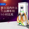 新能源電動(dòng)汽車充電樁直流槍通用快充380V雙槍國(guó)標(biāo)60KW