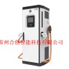 英泰倫斯新能源電動汽車380v快充充電樁