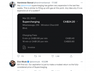 網(wǎng)友吐槽特斯拉充電服務(wù)漲價(jià)，馬斯克：會(huì)充分考慮定價(jià)和收益